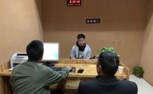 男子因贩卖个人信息被捕：4天获利4000多元