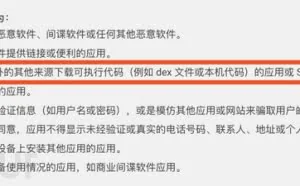 UC浏览器被曝中间人攻击漏洞，可能超过10亿全球用户均受影响