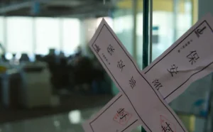 8亿份！中关村这家公司将你的简历转手卖到数据黑产链