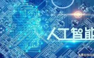 2019年出现的新兴网络威胁