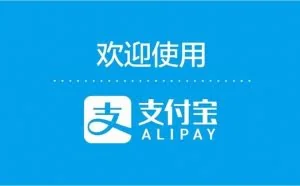支付宝提现永久免收手续费，这个简单方法，你一定要学会！