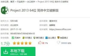 网络黑灰产需谨慎，小心走进刷量木马的局中局