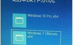 记录一次win10安装win7双系统的惨痛教训