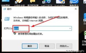 命令在手，网络故障不愁！