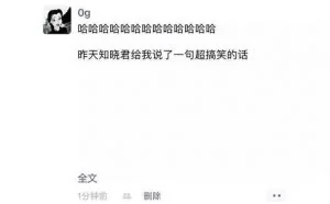这 4 个微信上最套路的整人技巧，微信员工都可能被骗