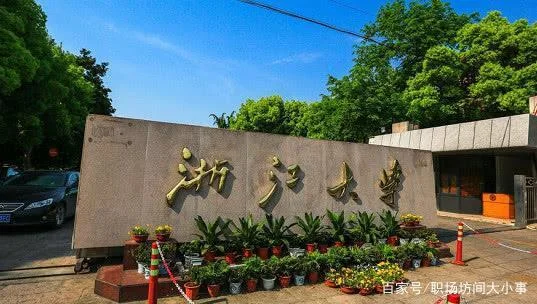 浙大程序员甘愿放弃三万月薪跑滴滴，自称开心比什么都好