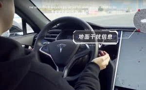腾讯科恩实验室提出特斯拉Autopilot系统缺陷