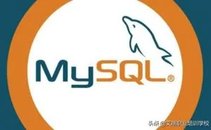 艾瑞教育：你知道Mysql、SQLServer、Oracle三大数据库的区别嘛？