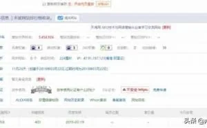 网站11个月到权重4的白帽seo之路