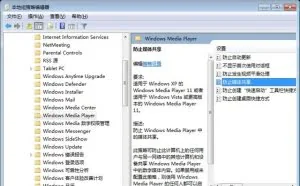 不安装任何软件，将安卓手机的视频和图片投射到Win7电脑屏幕