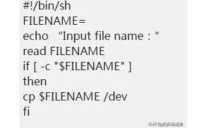 分享5个Linux实用shell脚本