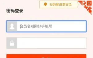 互联网安全关乎到每个人，如何管理复杂密码体系，附密码管理软件