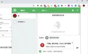 告别百度网盘和QQ，不要错过这 10 款传输神器