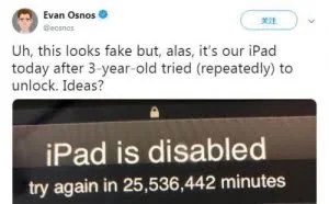 不记得iPad密码别乱试！解锁可能要等“49年”