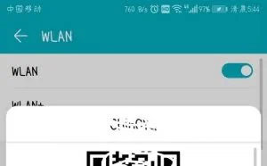 无需Root、不用小米手机，超级简单1步看到已连接的Wifi密码