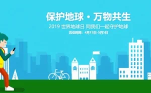 微软中国上线“地球日”活动 今明两天Xbox全网低价