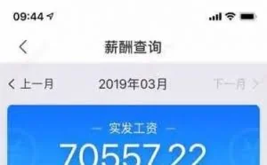 京东月入“8万哥”找到了