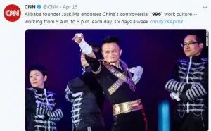"996"轰动全世界 国外也加班吗？他们怎么看？