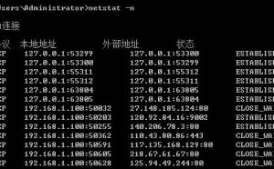 端口是什么东西？为什么老是被黑客利用