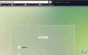 成功的黑客入侵--------内网渗透真人真事