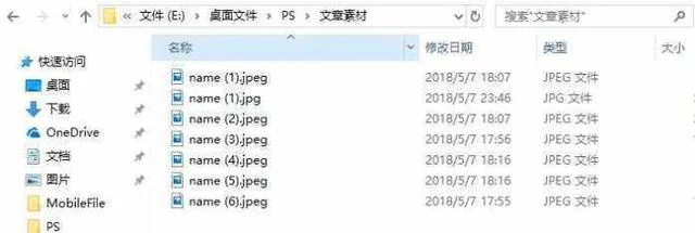 95%的人都不知道的WIN10技巧
