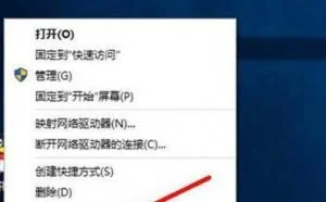 win10系统电脑开机慢的应对办法
