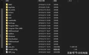 C盘爆满怎么办，教你有选择性删除文件