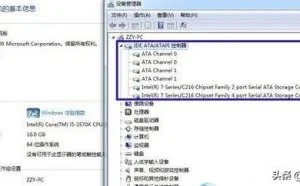 XPwin7win8改AHCI模式不再蓝屏，不用改注册表，所有电脑通用