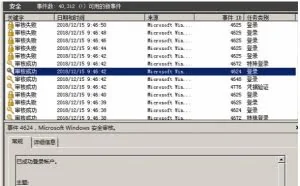 “黑客入侵+勒索”，选择式攻击政企业单位