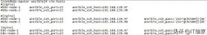 使用Ansible实现批量无密码登录