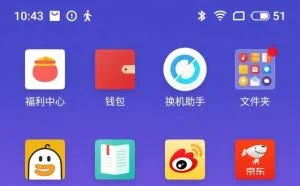手机软件名称随便改，还能一键换图标！包教包会！