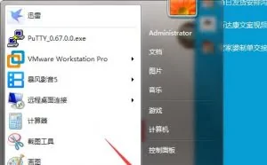 windows7系统中怎么设置浏览器为默认浏览器