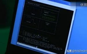 韩剧SBS《幽灵》里的黑客片段
