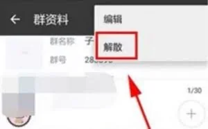 谁建群谁负责！多名群主被拘，有微信群的都看看