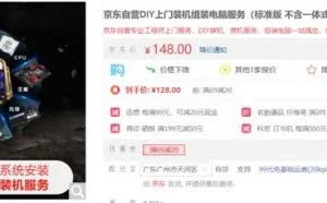 最强装机指南!3千元能买到的超高性价比电脑！