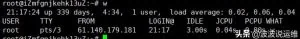 linux系统日常管理--监控系统的状态+排查是否正被攻击