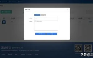 使用AppCan从零开始开发APP
