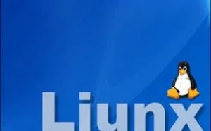 解析Linux系统启动过程