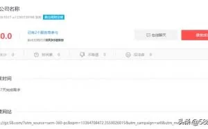 【安全】58反抓取简介