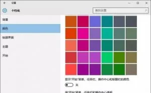 老电脑升Win10照样健步如飞