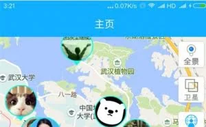 我手机号码被人用软件定位追踪了，该怎么办？