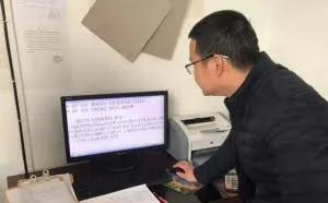 政府网站竟被篡改成赌博平台 被罚整顿一个月