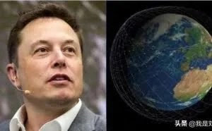 马斯克12000颗卫星覆盖地球计划开始，你家WiFi正被直接淘汰出局