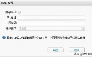 新等保三级安全通用要求 解决方案下（360）