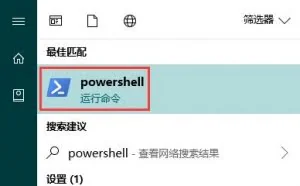 家庭WiFi密码老是忘？2行命令帮你找回你电脑用过的WiFi密码