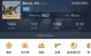 绝地求生又现新型外挂？服务器被黑客攻击 全图掉线落地99杀