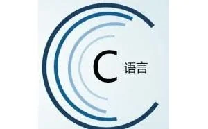 C语言（三）：数据变量和类型