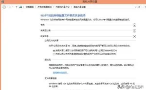 Kali Linux渗透测试篇：使用acccheck检测Windows用户密码安全