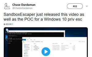 新的Windows 10 0day漏洞被黑客恶意公开