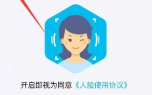密码写脸上，刷脸支付事故不断